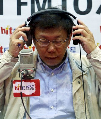 Ko Wen-je: “La ciudadanía aboga por el cambio”