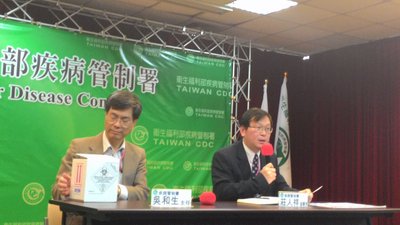 Taiwán progresa en el grado de ausencia de corrupción (Resumen semanal)