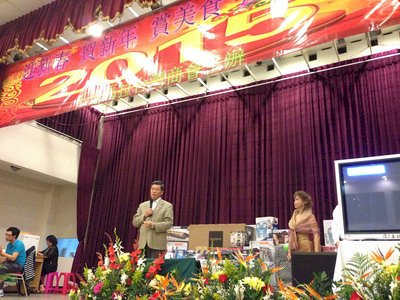 La Asociación de Empresarios Taiwaneses de Guatemala organiza una cena de Año Nuevo