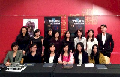 11 jóvenes cineastas taiwaneses exponen sus trabajos en una exposición en Nueva York