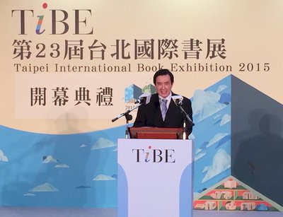 Arranca la Feria Internacional del Libro Taipéi 2015