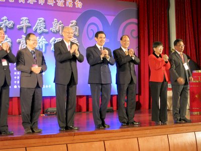 Taiwán se integrará económicamente en la región al tiempo que fortalece la cooperación en el Estrecho