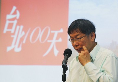 La ciudadanía aprueba la gestión del alcalde Ko Wen-je