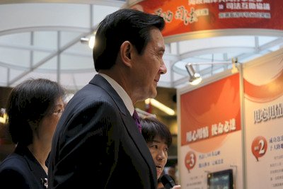Ma Ying-jeou solicita la repatriación de los criminales financieros Chen Yu-hao y Wang You-theng
