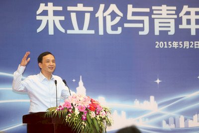 Eric Chu visita China Continental