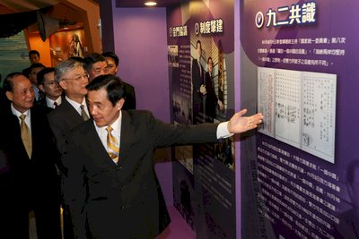 Ma Ying-jeou: Tsai Ing-wen debe proponer políticas concretas sobre las relaciones en el Estrecho