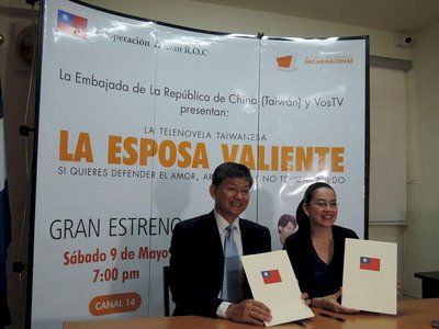 La telenovela taiwanesa “La esposa valiente” se estrena en Nicaragua