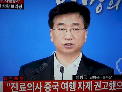 Taiwán extrema los controles ante la llegada del coronavirus a China Continental