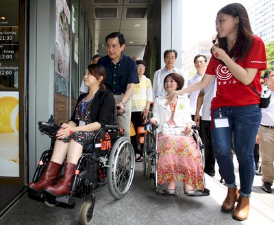 Ma Ying-jeou resalta la importancia de las instalaciones para las personas con movilidad reducida