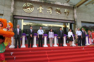 El Banco de Taiwán inaugura una sucursal en Shanghai