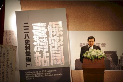 Ma Ying-jeou confirma los esfuerzos del Gobierno en las investigaciones del incidente del 28 de febrero