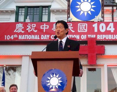 Se celebra el Día Nacional de la República de China en Twin Oaks