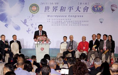 Ma Ying-jeou: “La mejora de las relaciones en el Estrecho se basa en el Consenso de 1992”