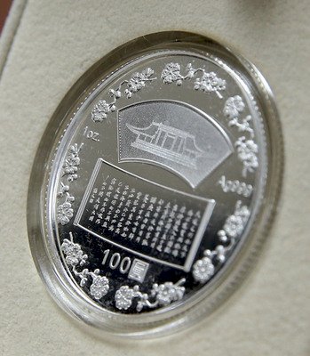 Se lanza la moneda conmemorativa de Sun Yat-sen en el 150° aniversario de su nacimiento