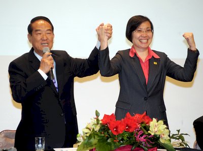 James Soong y Jsu Hsin-ying se alían para la carrera presidencial