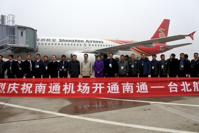 Hoy se inaugura el primer vuelo directo entre Taipéi y Nantong