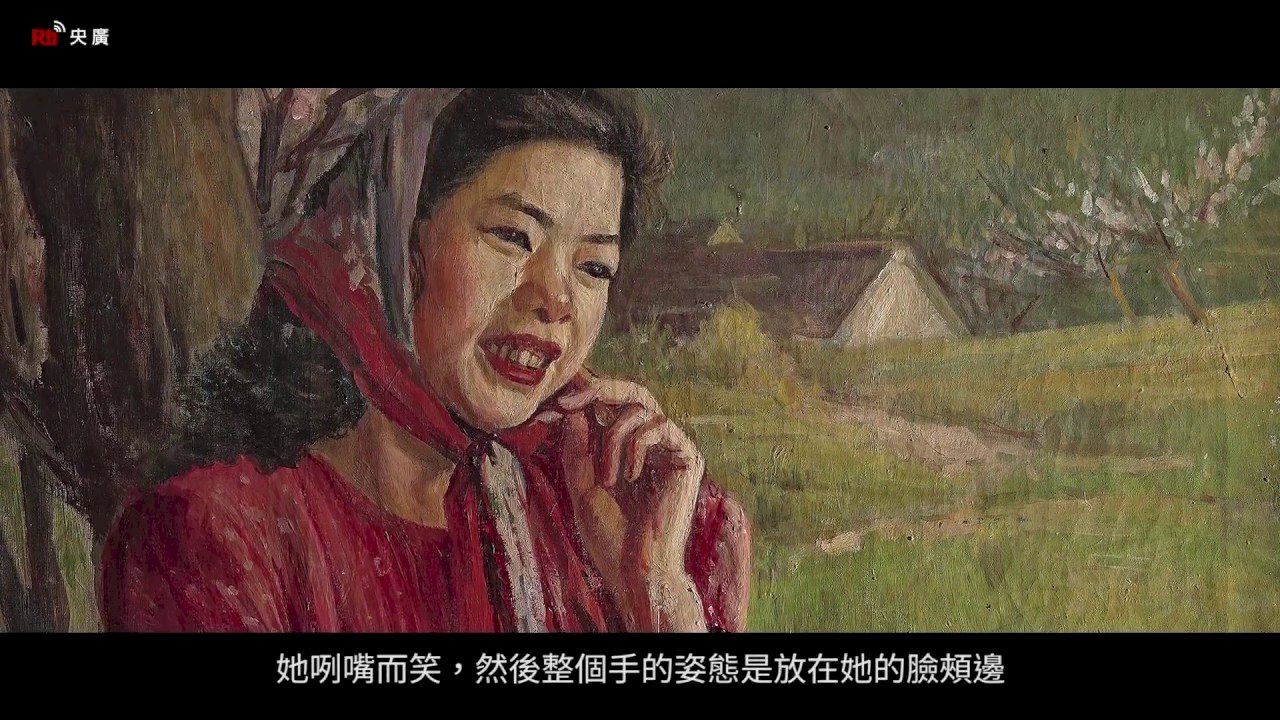 Episodio 14: Lee Mei-shu - 