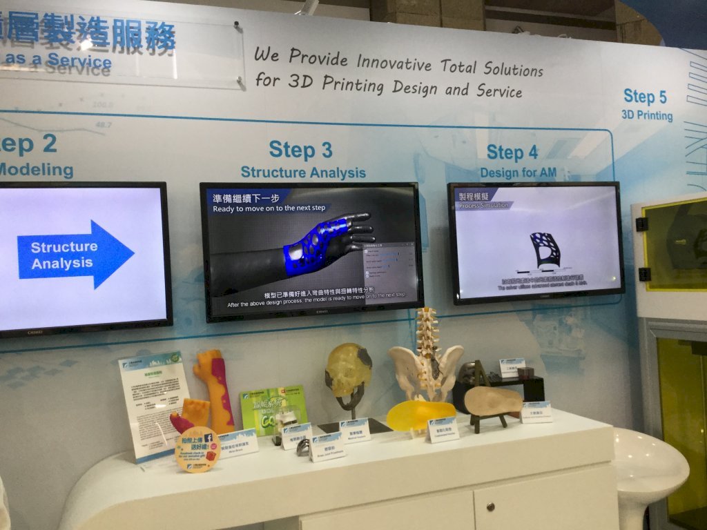 Computex 2017