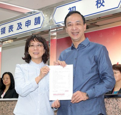 Eric Chu y Jennifer Wang registran su candidatura de manera oficial