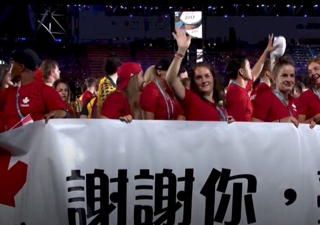 La ceremonia de clausura de la Universiada Taipei 2017