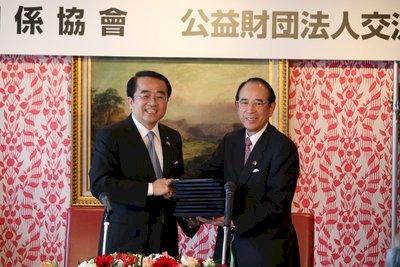 Taiwán y Japón firman un acuerdo para evitar la doble imposición fiscal