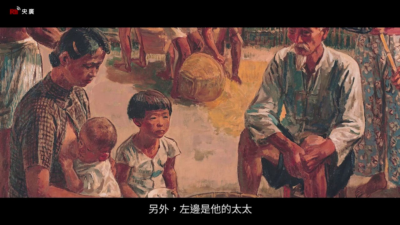 Episodio 15:  Lee Shih-chiao ~ “Campo feliz”