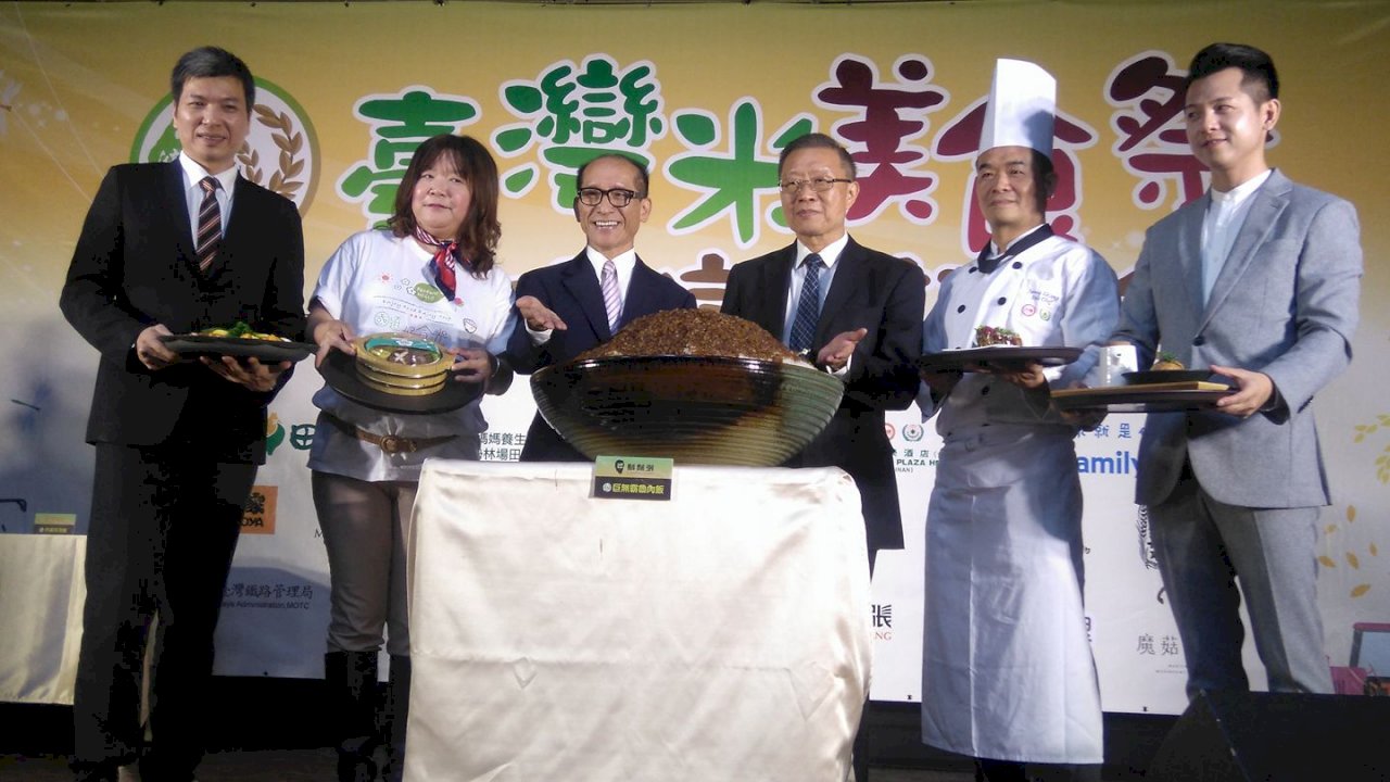 Se inaugura la primera edición del Festival Gastronómico Arrocero de Taiwán