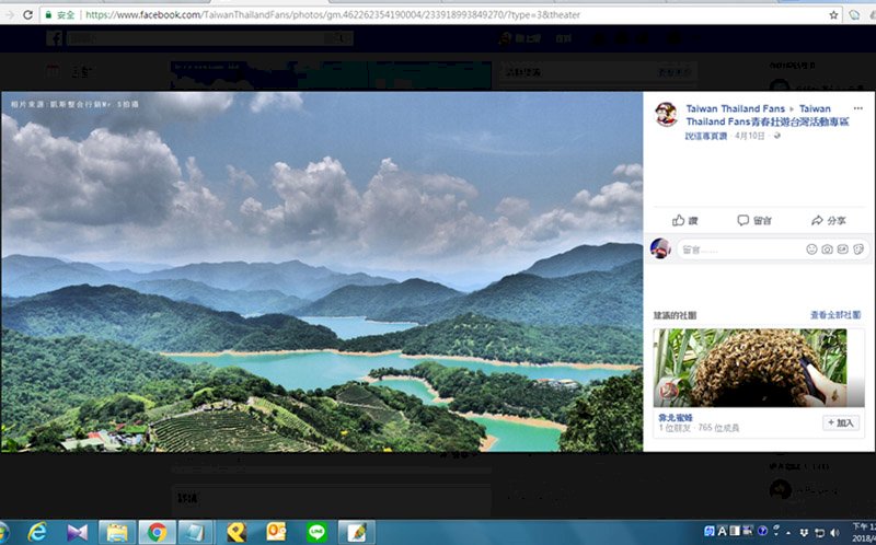 Estudiantes tailandeses podrán hacer turismo en Taiwán gratis