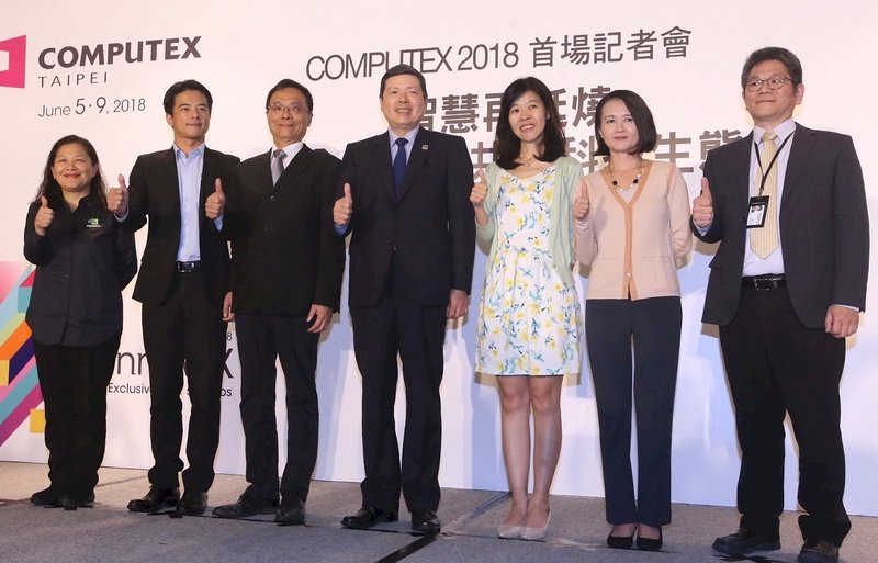 La feria Computex 2018 presentará tecnologías avanzadas