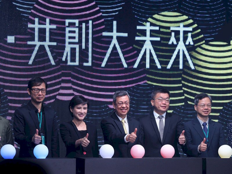 Expo Creativo Taiwán 2018 destaca la cultura y el diseño como parte del poder blando de Taiwán