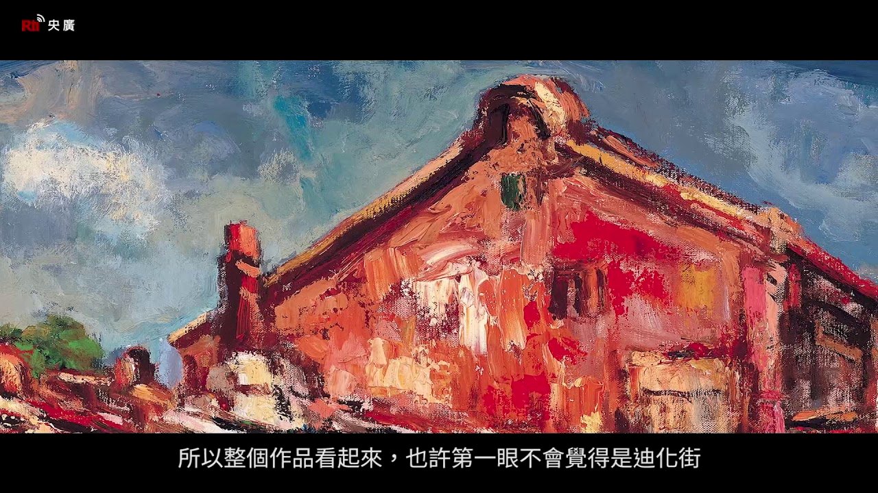 Episodio 16: Yang San-lang ~ “Vieja calle de Taipéi”