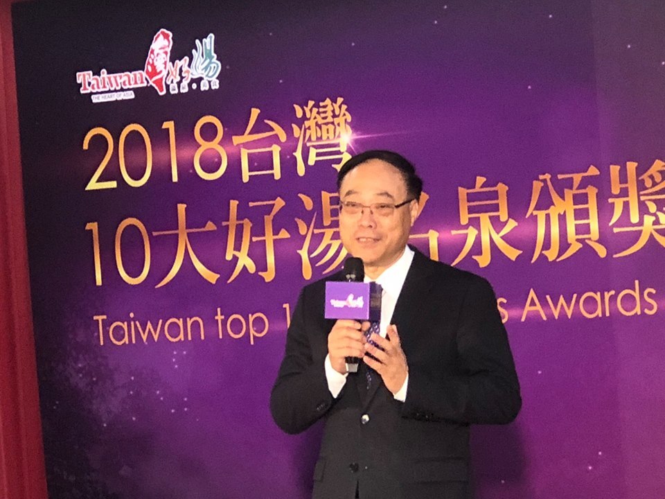 Se anuncian las 10 mejores aguas termales de Taiwán