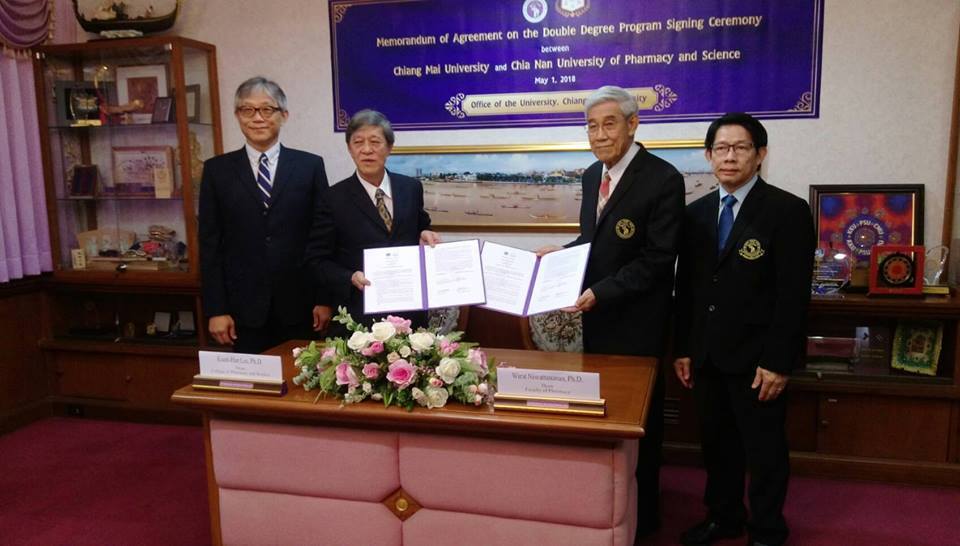 Dos universidades de Taiwán y Tailandia firman acuerdo de cooperación para estudios de maestría