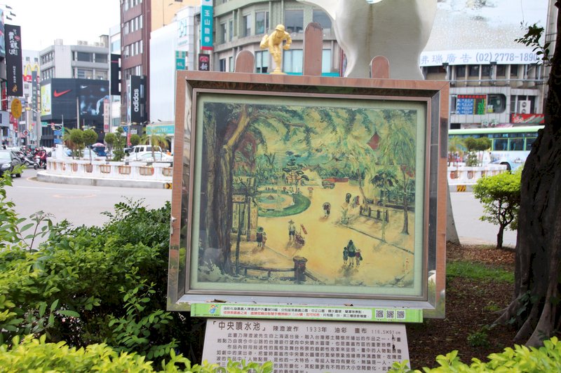Chen Cheng-Po, artista taiwanés y víctima del Incidente 228