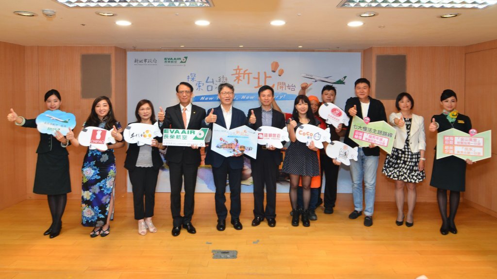 Nueva Taipéi se promociona en Tailandia