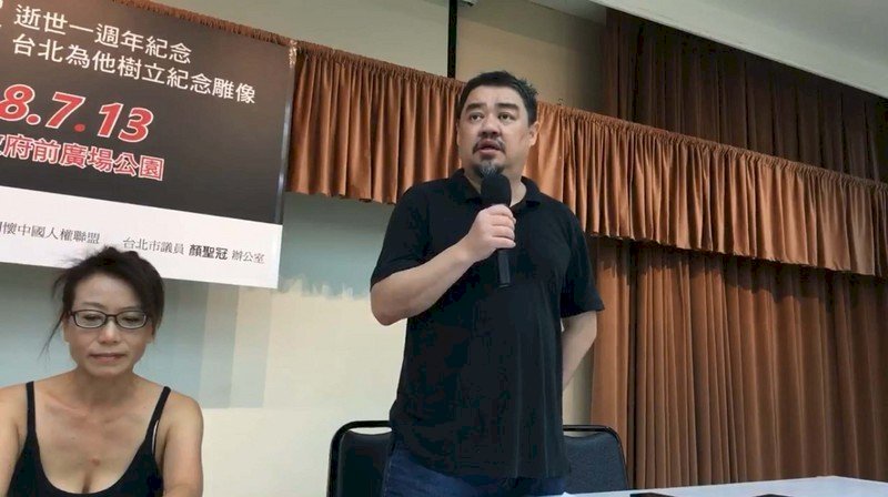 Taipéi inaugurará en julio una dedicestatua ada al disidente chino Liu Xiaobo