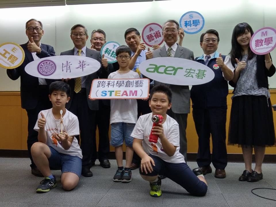 La Universidad Nacional Tsing Hua establece una Escuela Creativa y Artística Interdisciplinaria