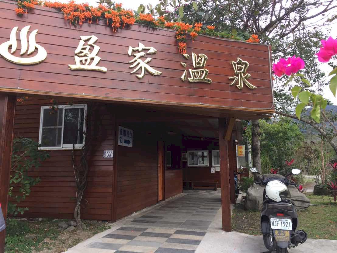 Las mejores termas de Taiwán