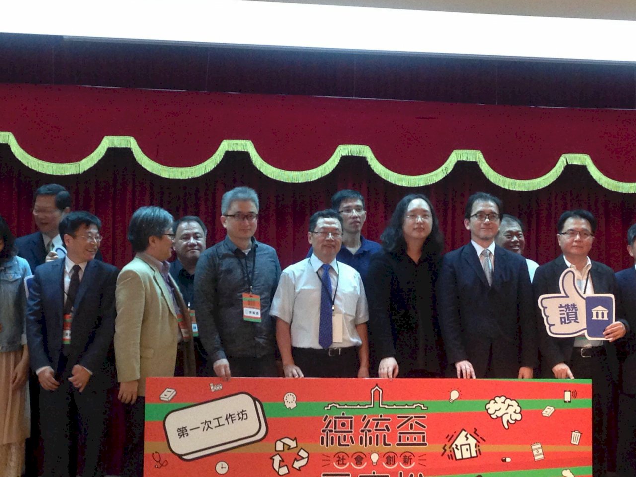 Campeones taiwaneses del Hackathon participarán en un evento similar en Nueva Zelanda
