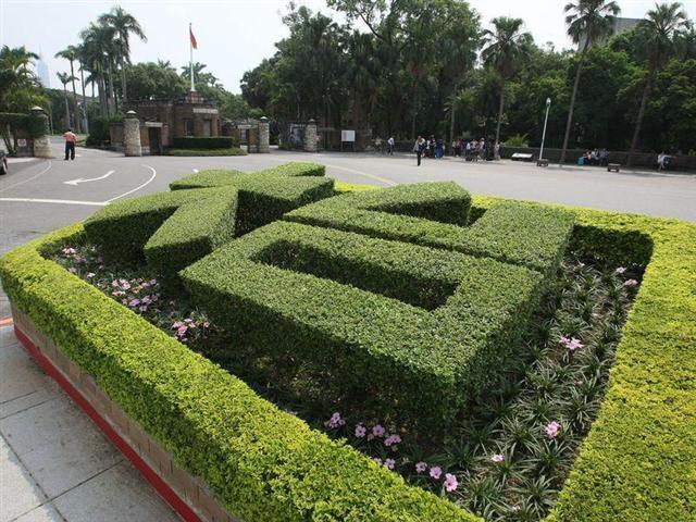 La Universidad Nacional de Taiwán en el puesto 31 en el ranking de Times Higher Education