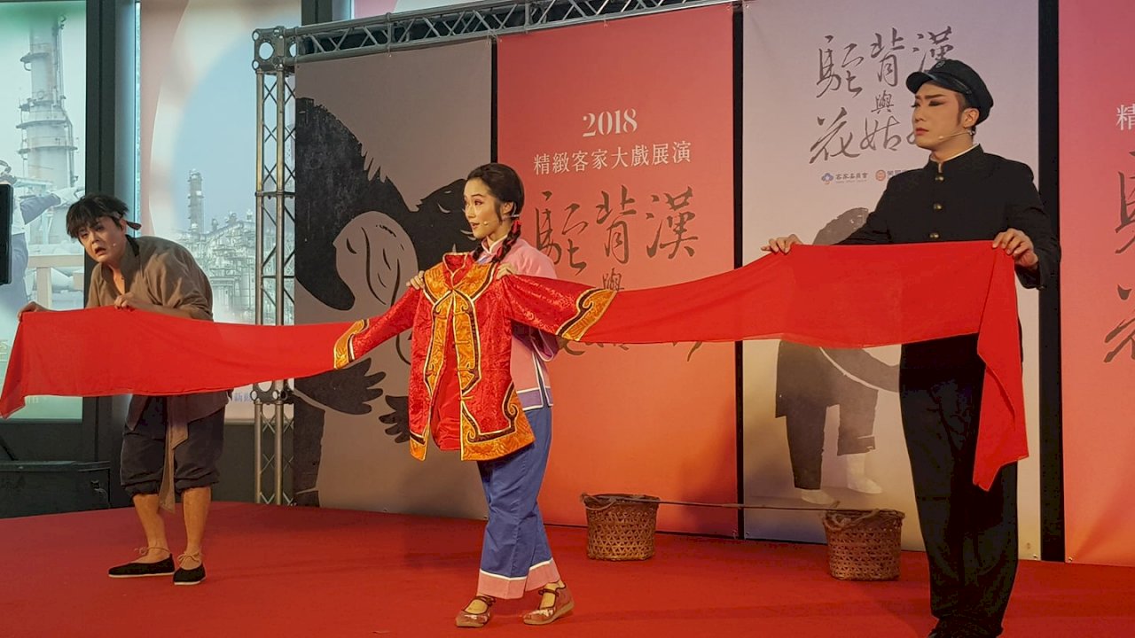 El Consejo de Asuntos Hakka presenta la obra musical “El Jorobado y la Doncella”