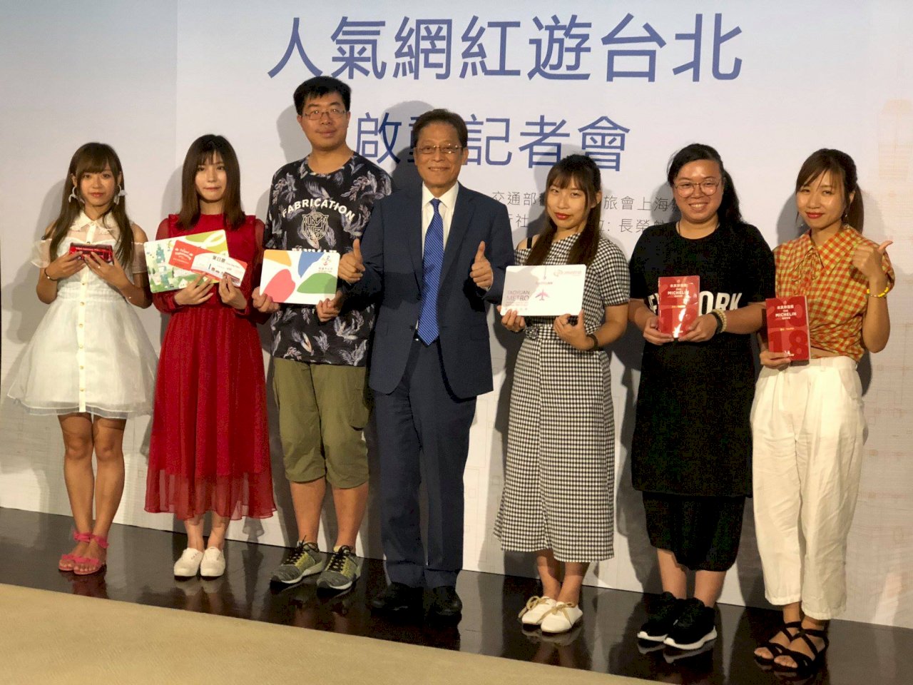 Influencers de China Continental visitan Taipéi