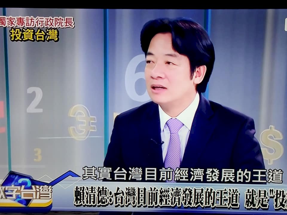 William Lai asegura que la entrada en el CPTPP es una tarea prioritaria del Gobierno