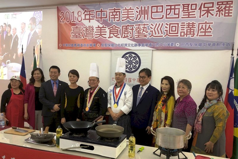 Taiwán presenta platos tradicionales en Sao Paulo