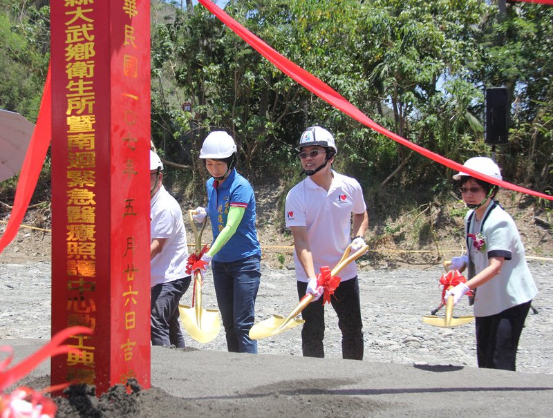 El gobernador de Taitung, Justin Huang, en la ceremonia de inicio de las obras del Centro Médico de Dawu, en la región del Enlace Sur. (Foto de archivo: CNA)