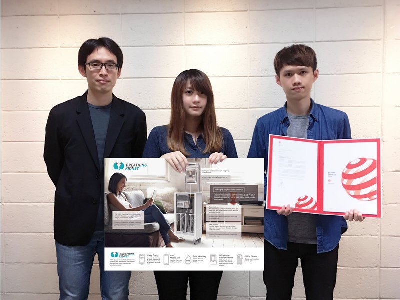 Estudiantes taiwaneses galardonados con el premio concepto de diseño Red Dot
