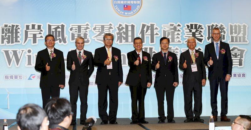 Taiwán comienza a desarrollar la energía eólica marina
