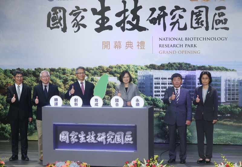 Se inaugura el Parque Nacional de Investigación Biotecnológica