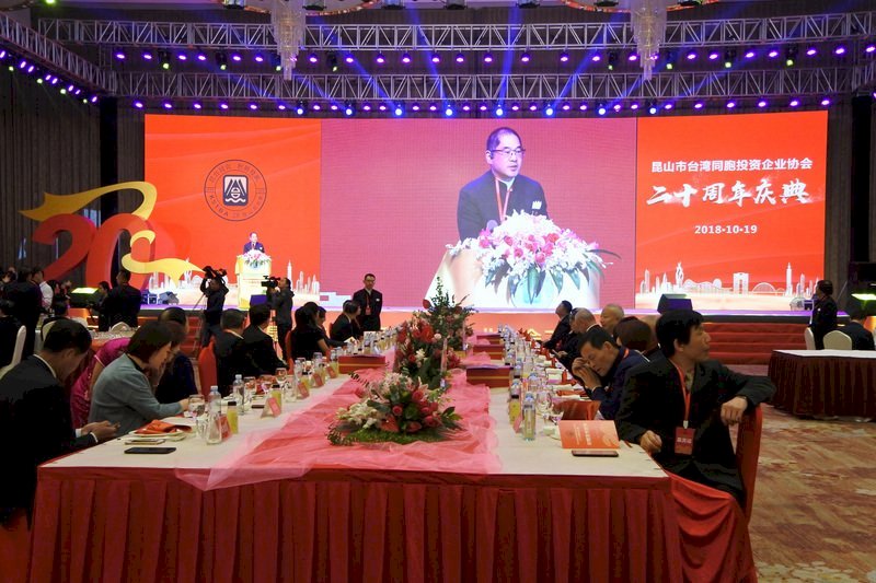 La guerra comercial EE. UU.-China Continental afecta a los empresarios taiwaneses del continente
