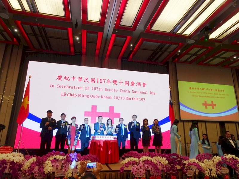 Foro de Cooperación Industrial Taiwán-Vietnam, edición de 2017 en Saigón. (Foto de archivo: CNA)
